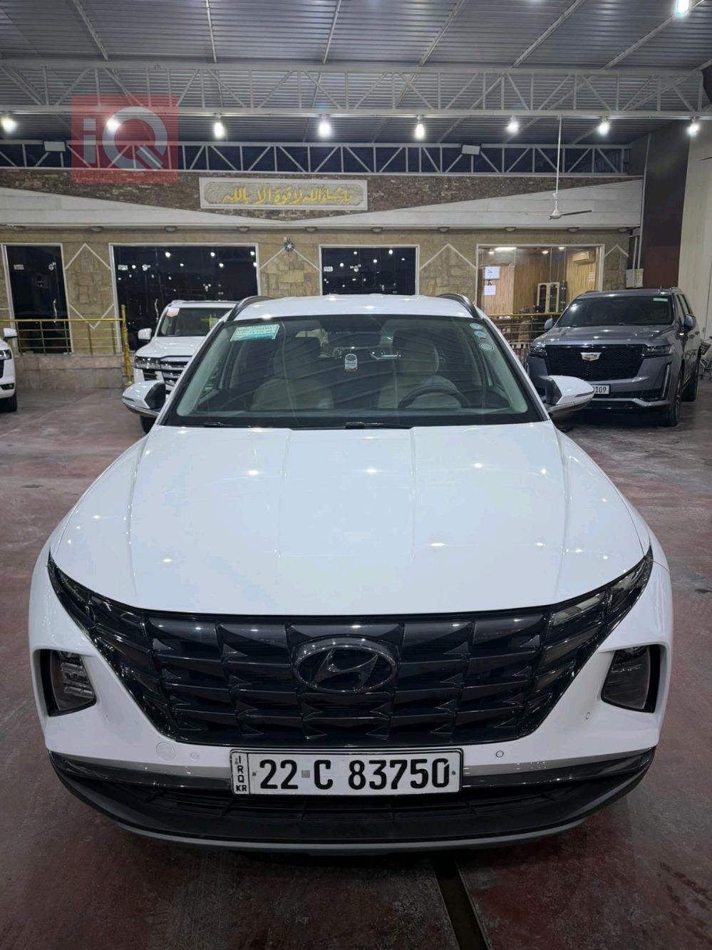 هيونداي توسان